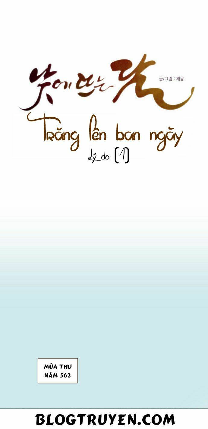 Trăng Lên Ban Ngày Chapter 5 - Trang 2