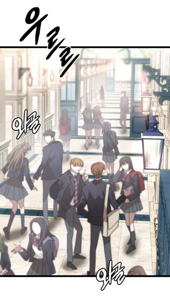 Trăng Tối: Kỉ Nguyên Máu Chapter 28.1 - Trang 2