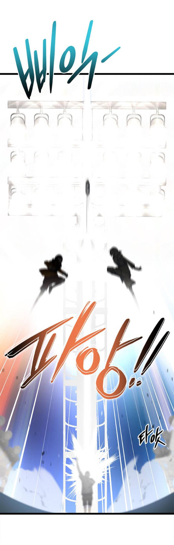 Trăng Tối: Kỉ Nguyên Máu Chapter 29.1 - Trang 2