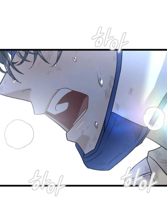 Trăng Tối: Kỉ Nguyên Máu Chapter 31.1 - Trang 2