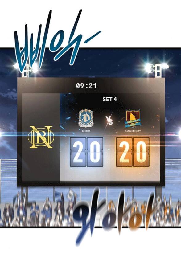 Trăng Tối: Kỉ Nguyên Máu Chapter 31.1 - Trang 2