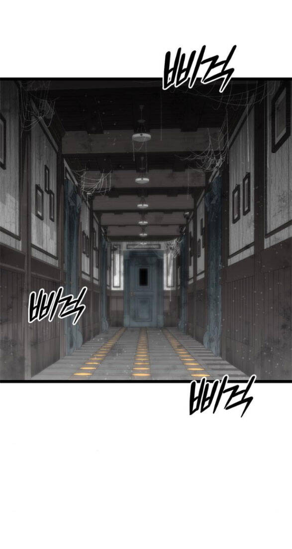 Trăng Tối: Kỉ Nguyên Máu Chapter 33.1 - Trang 2