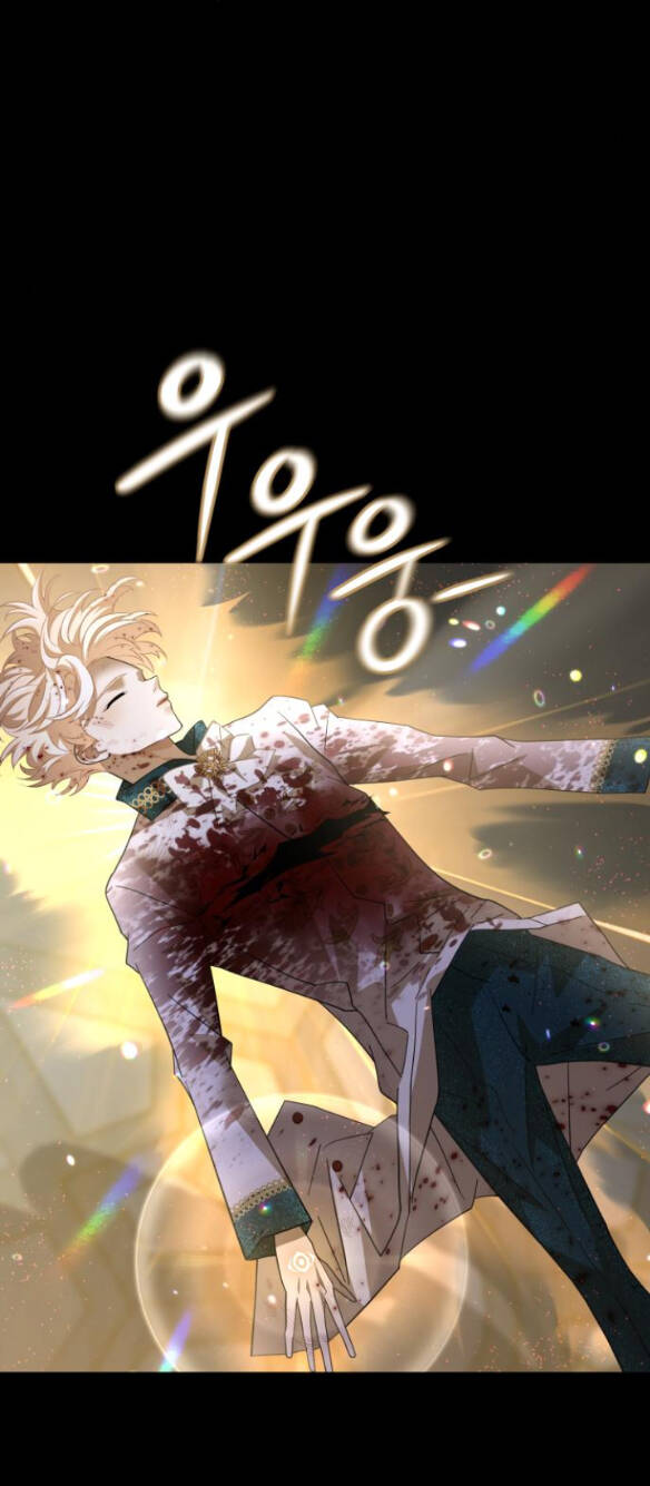 Trăng Tối: Kỉ Nguyên Máu Chapter 43.2 - Trang 2