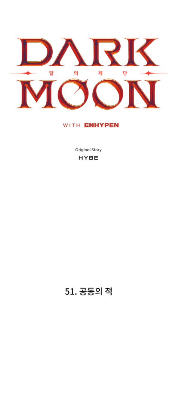 Trăng Tối: Kỉ Nguyên Máu Chapter 51.1 - Trang 2