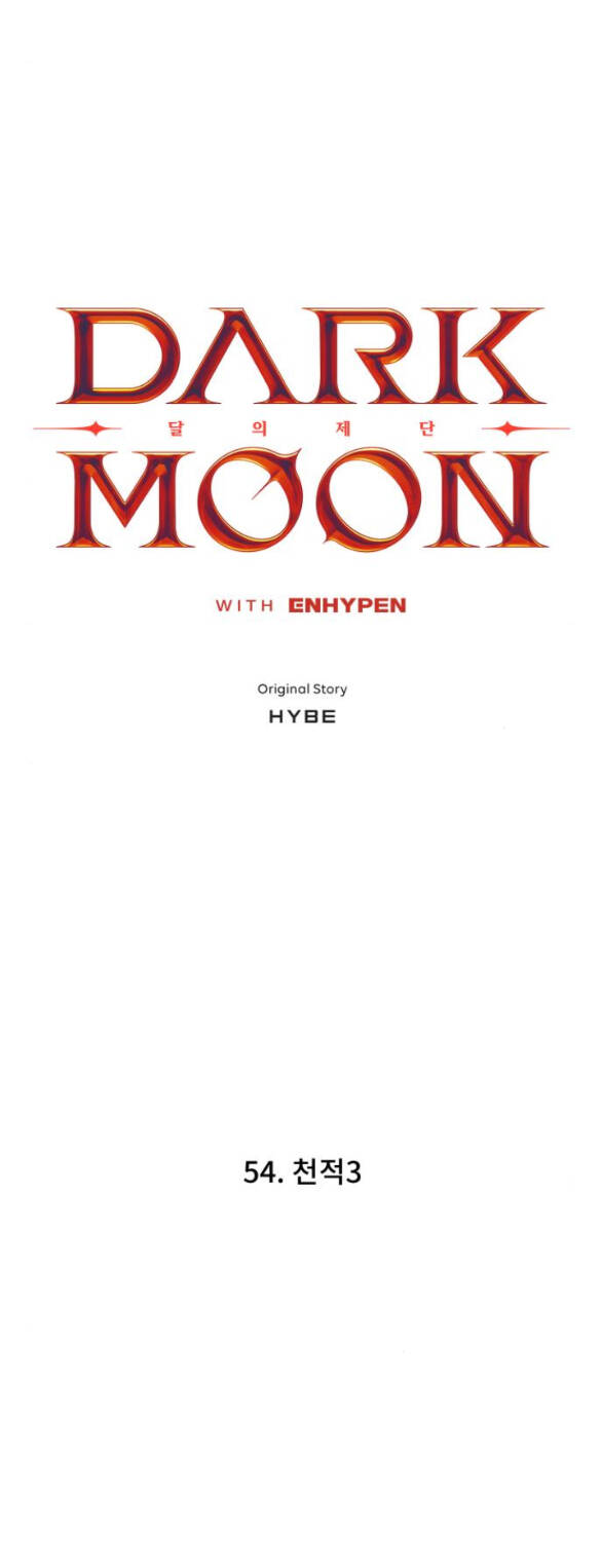 Trăng Tối: Kỉ Nguyên Máu Chapter 54.1 - Trang 2