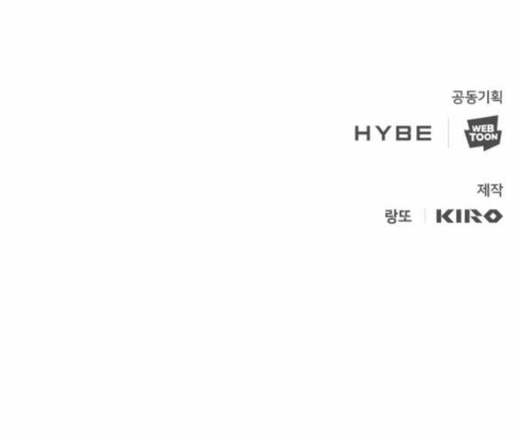 Trăng Tối: Kỉ Nguyên Máu Chapter 57.2 - Trang 2