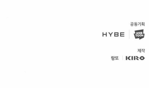 Trăng Tối: Kỉ Nguyên Máu Chapter 60.2 - Trang 2