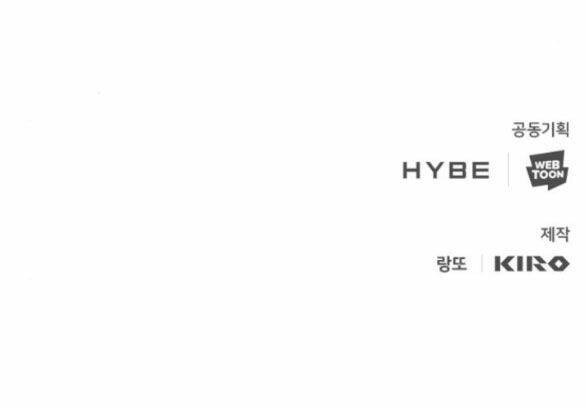 Trăng Tối: Kỉ Nguyên Máu Chapter 62.2 - Trang 2