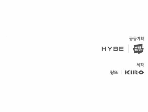 Trăng Tối: Kỉ Nguyên Máu Chapter 63.2 - Trang 2