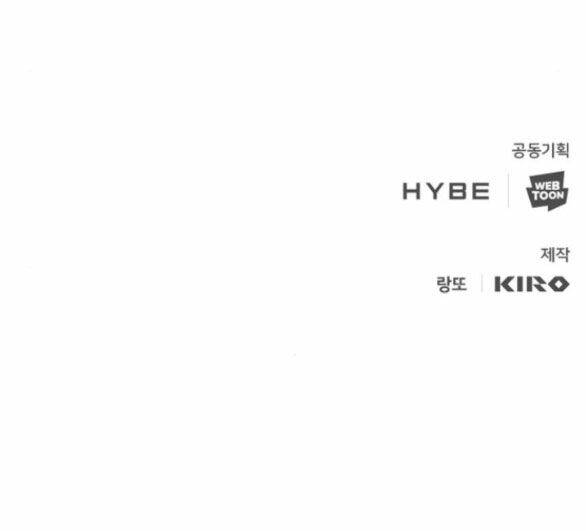 Trăng Tối: Kỉ Nguyên Máu Chapter 67.2 - Trang 2