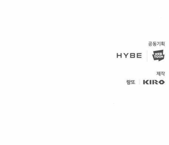 Trăng Tối: Kỉ Nguyên Máu Chapter 68.2 - Trang 2