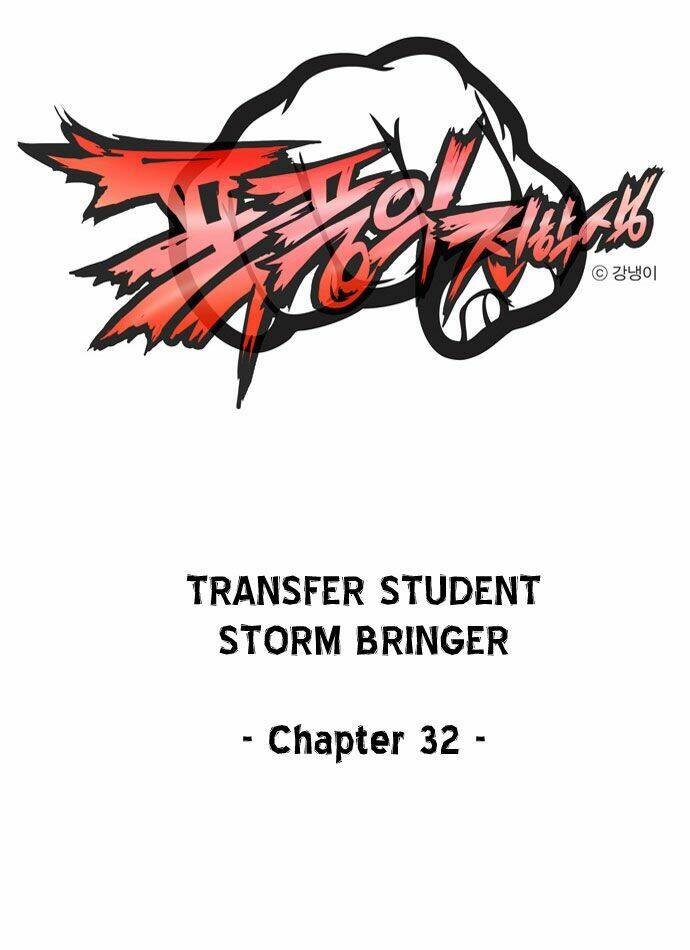 Transfer Student Storm Bringer Chapter 32 - Trang 2