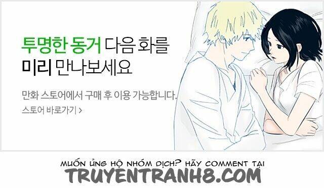 Transparent Cohabitation Chapter 12 - Trang 2
