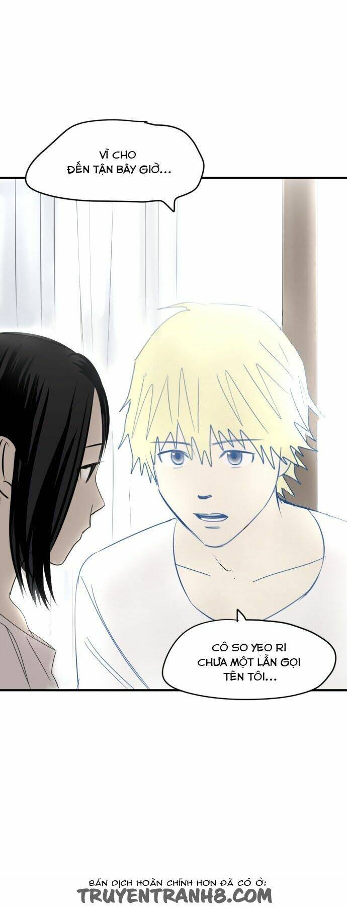 Transparent Cohabitation Chapter 13 - Trang 2