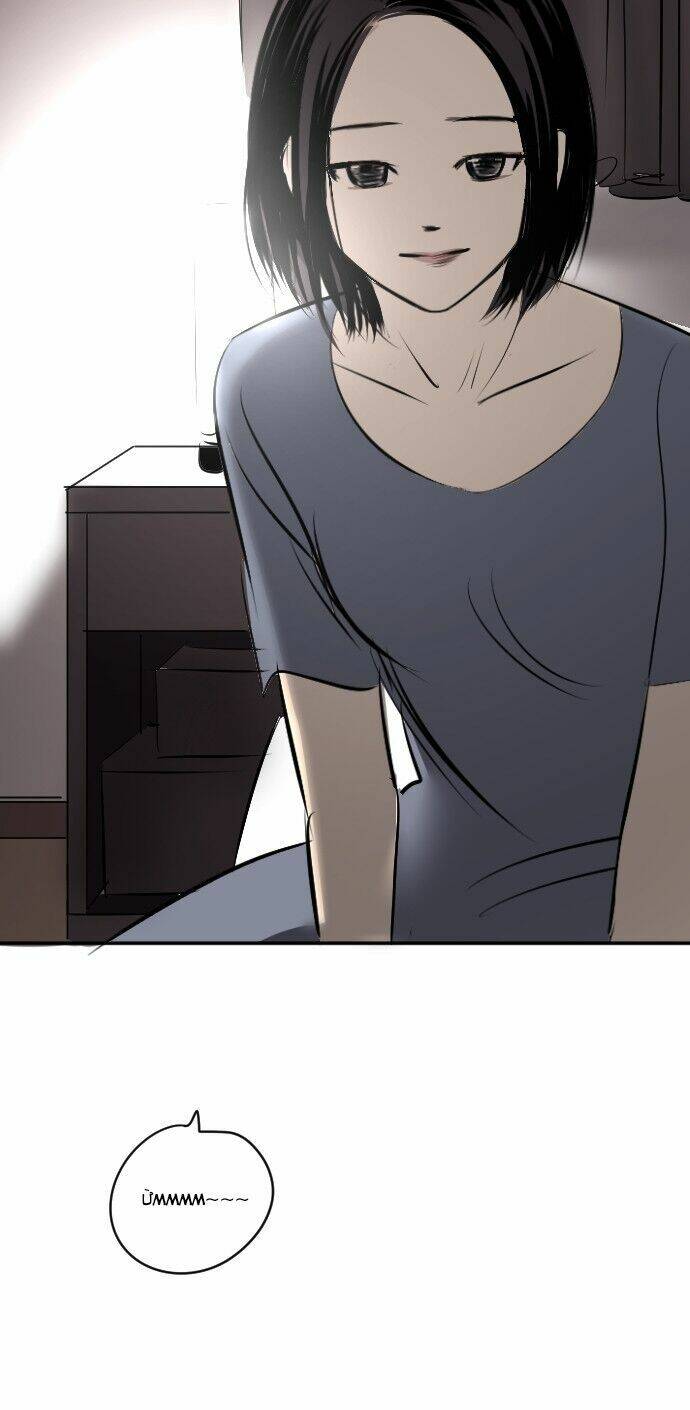 Transparent Cohabitation Chapter 15 - Trang 2