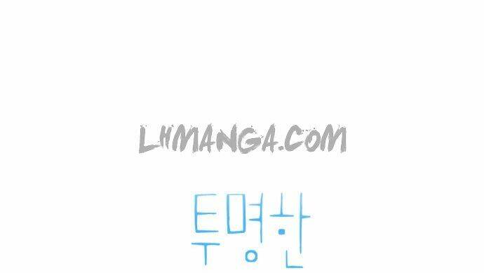 Transparent Cohabitation Chapter 8 - Trang 2