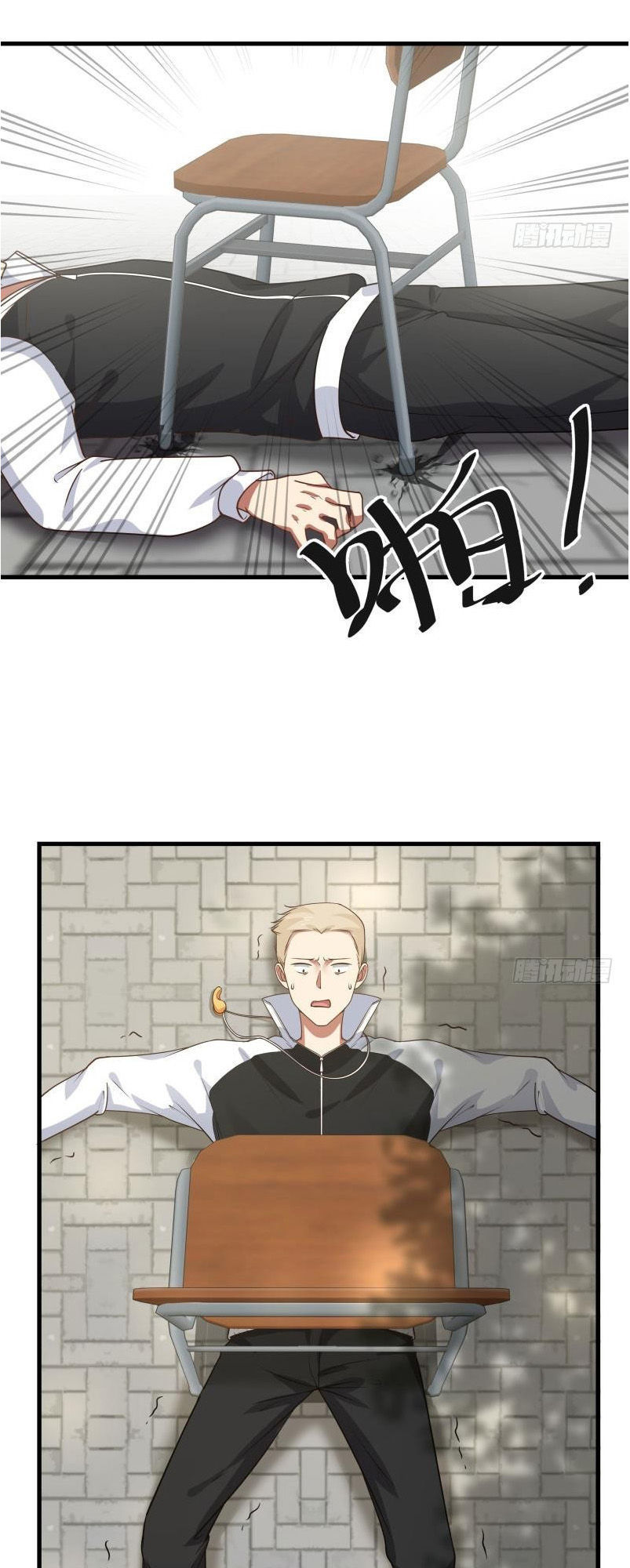 Trên Người Ta Có Một Con Rồng Chapter 110 - Trang 2