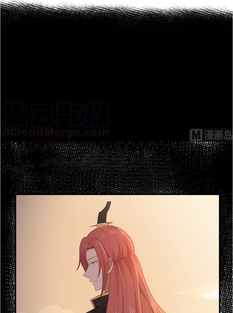 Trên Người Ta Có Một Con Rồng Chapter 130 - Trang 2