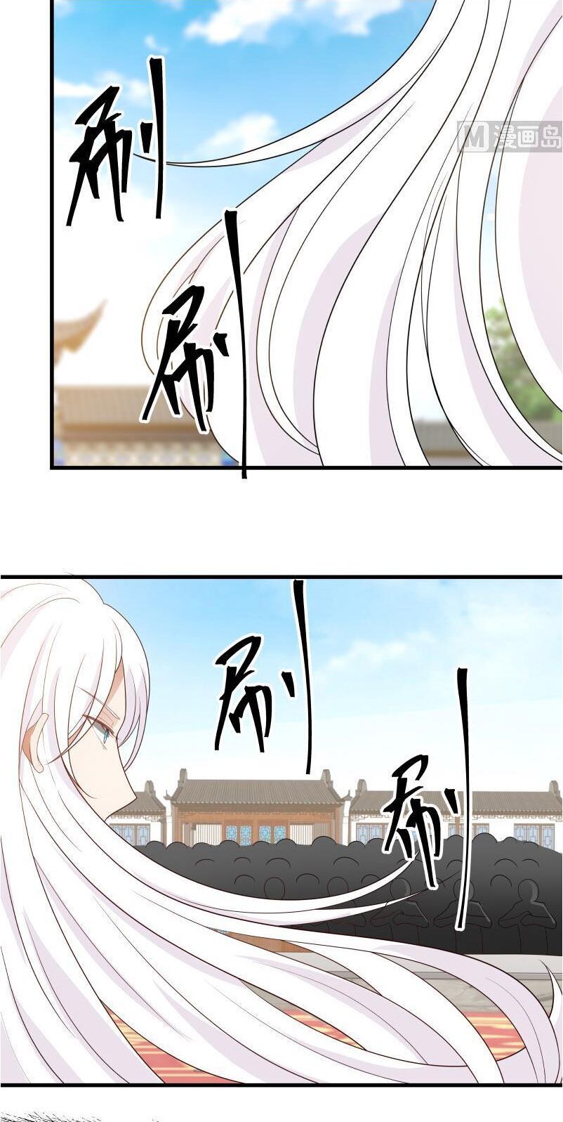 Trên Người Ta Có Một Con Rồng Chapter 130 - Trang 2