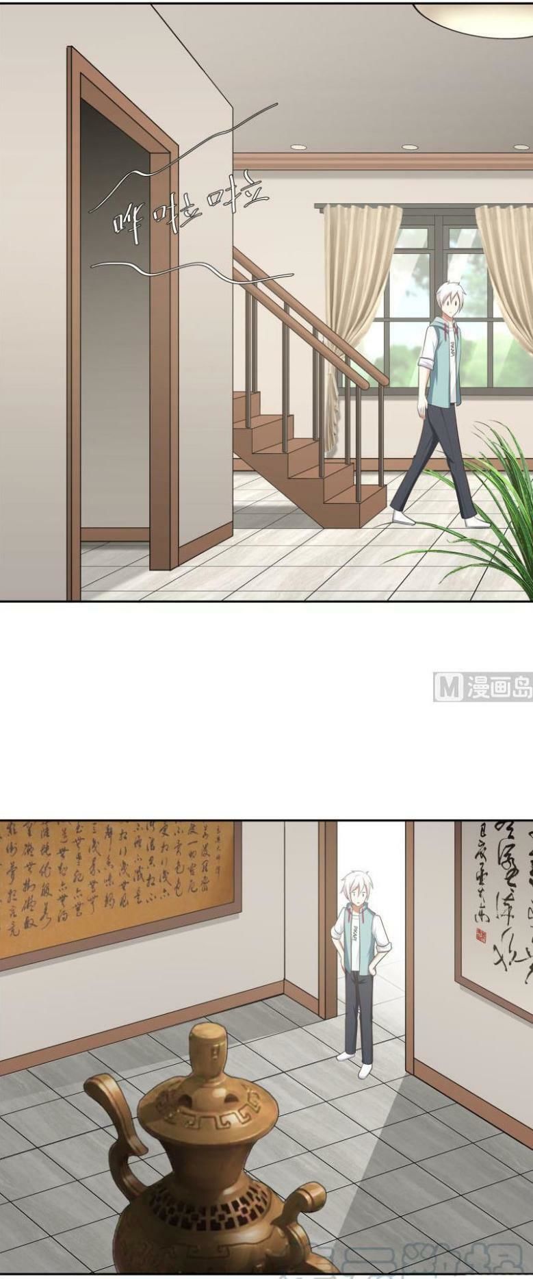 Trên Người Ta Có Một Con Rồng Chapter 157 - Trang 2