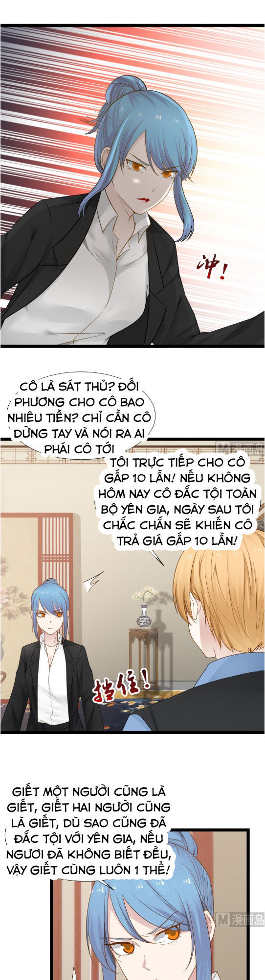 Trên Người Ta Có Một Con Rồng Chapter 22 - Trang 2