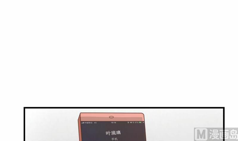 Trên Người Ta Có Một Con Rồng Chapter 247 - Trang 2