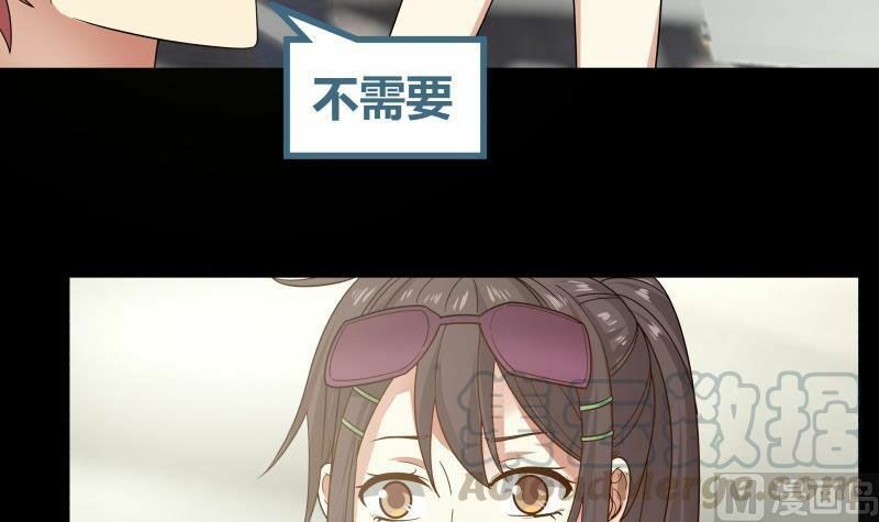 Trên Người Ta Có Một Con Rồng Chapter 247 - Trang 2