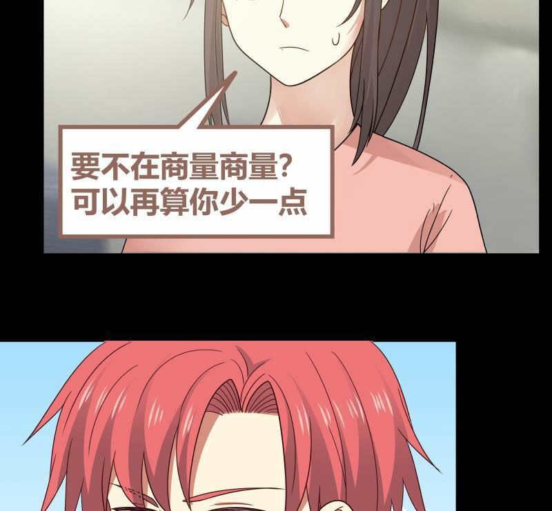 Trên Người Ta Có Một Con Rồng Chapter 247 - Trang 2