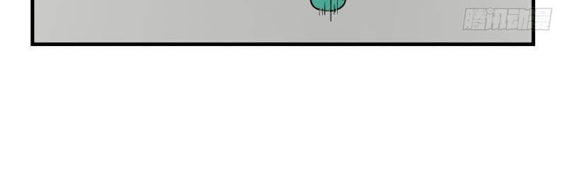 Trên Người Ta Có Một Con Rồng Chapter 248 - Trang 2