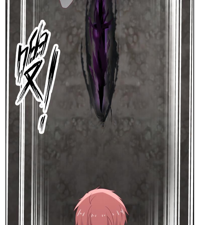 Trên Người Ta Có Một Con Rồng Chapter 263 - Trang 2