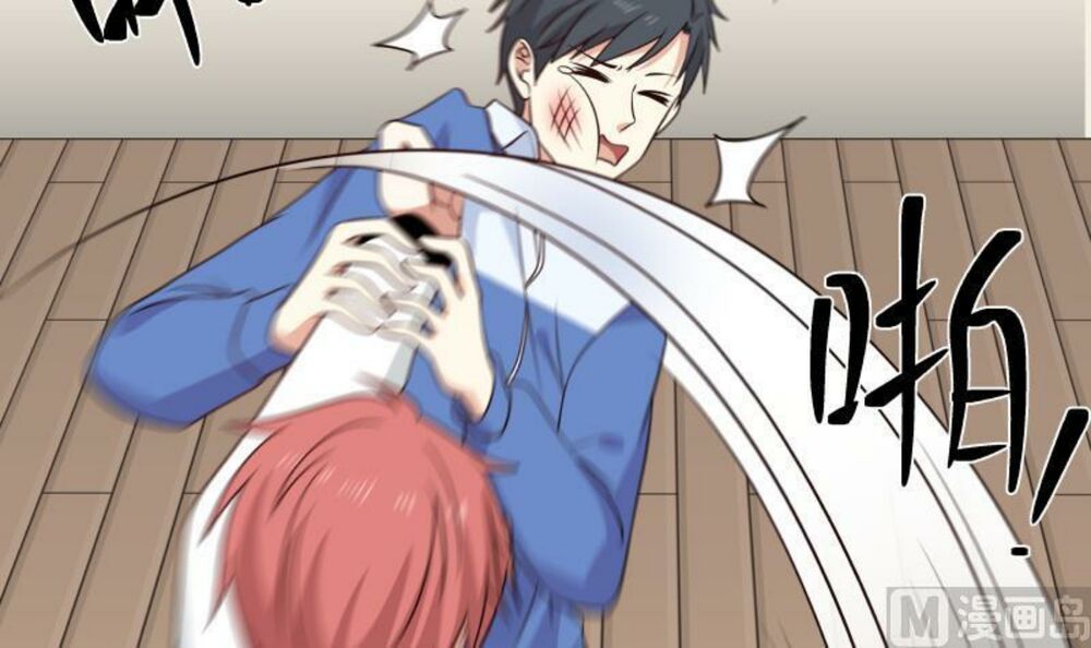 Trên Người Ta Có Một Con Rồng Chapter 265 - Trang 2