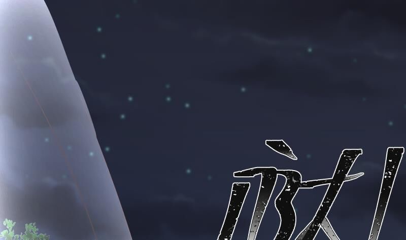 Trên Người Ta Có Một Con Rồng Chapter 267 - Trang 2