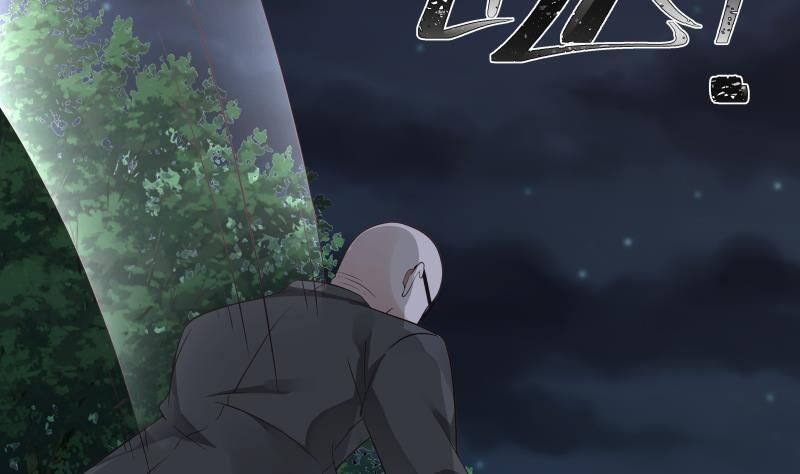 Trên Người Ta Có Một Con Rồng Chapter 267 - Trang 2