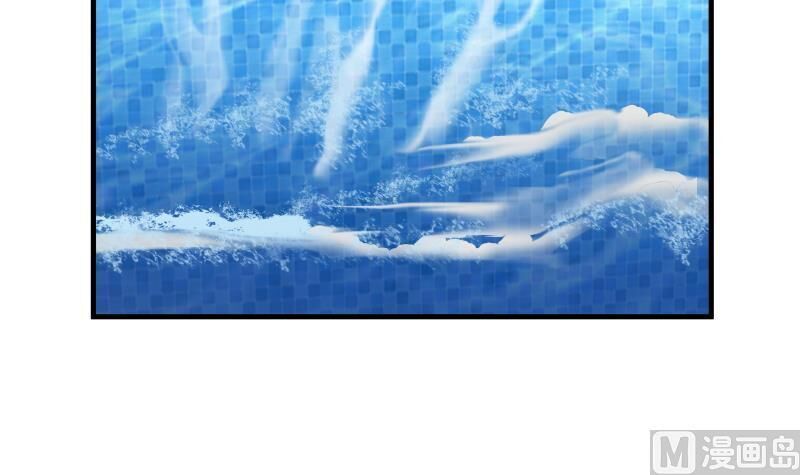 Trên Người Ta Có Một Con Rồng Chapter 269 - Trang 2