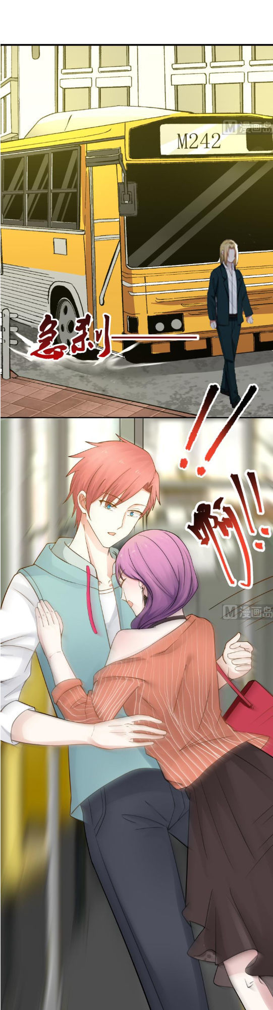 Trên Người Ta Có Một Con Rồng Chapter 28 - Trang 2