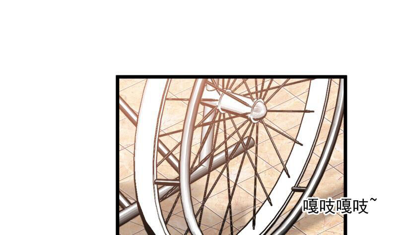 Trên Người Ta Có Một Con Rồng Chapter 281 - Trang 2