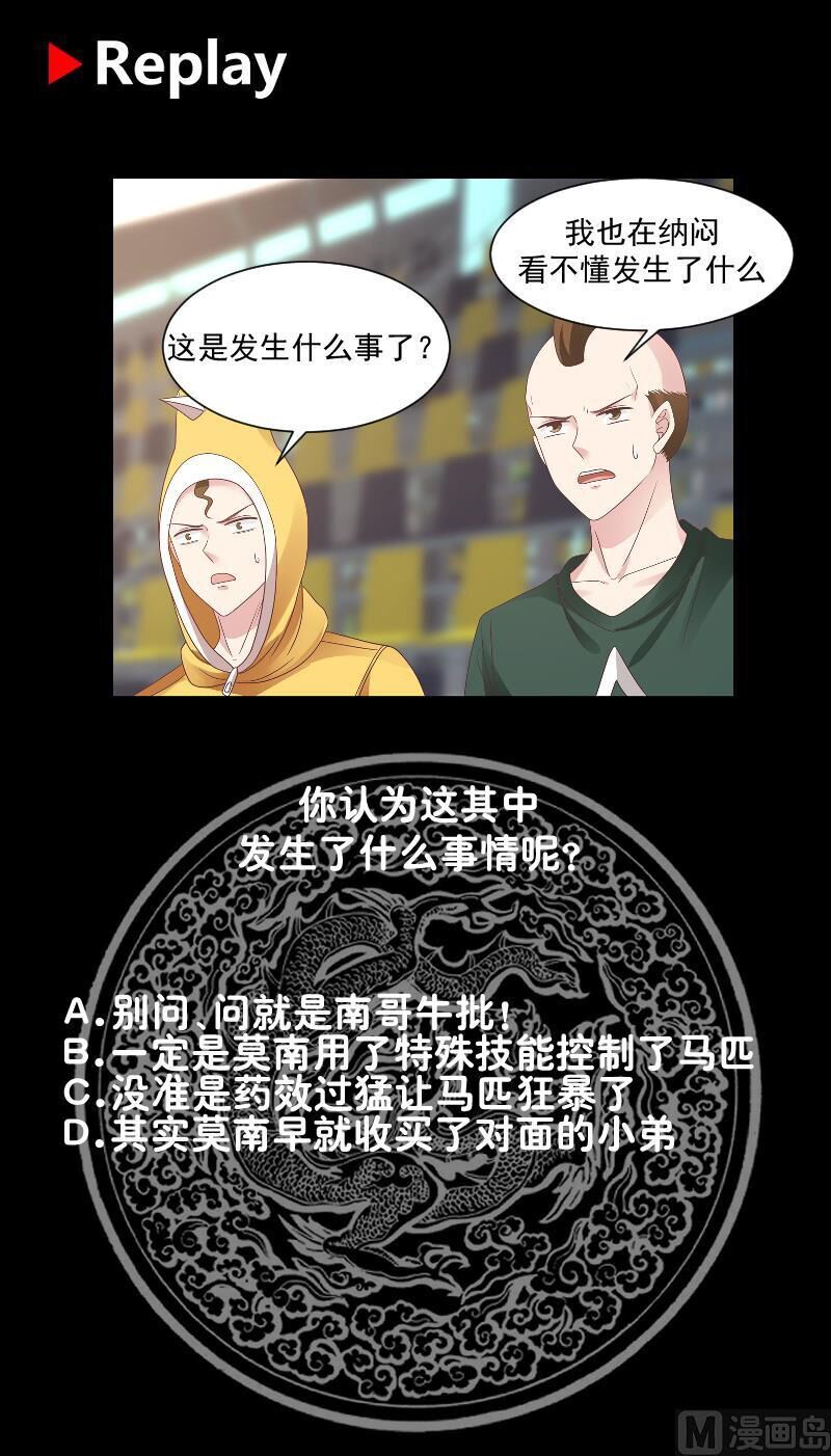 Trên Người Ta Có Một Con Rồng Chapter 283 - Trang 2