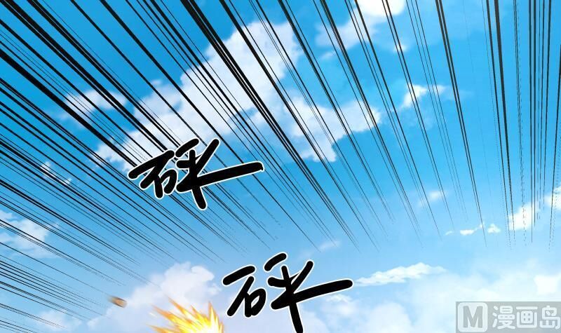 Trên Người Ta Có Một Con Rồng Chapter 286 - Trang 2