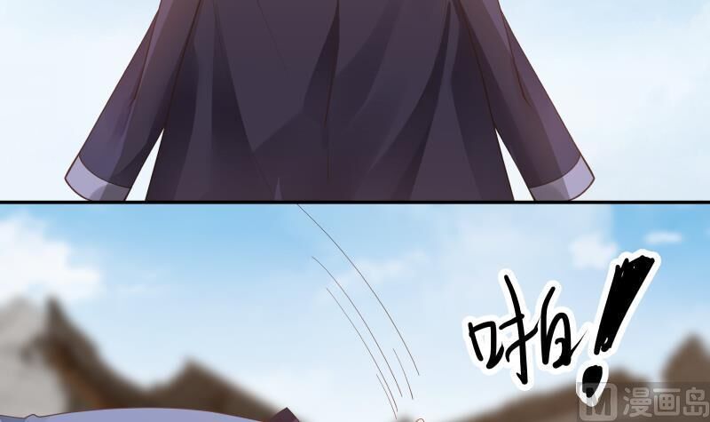 Trên Người Ta Có Một Con Rồng Chapter 286 - Trang 2