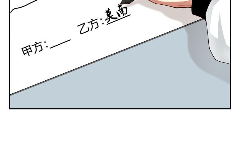 Trên Người Ta Có Một Con Rồng Chapter 287 - Trang 2