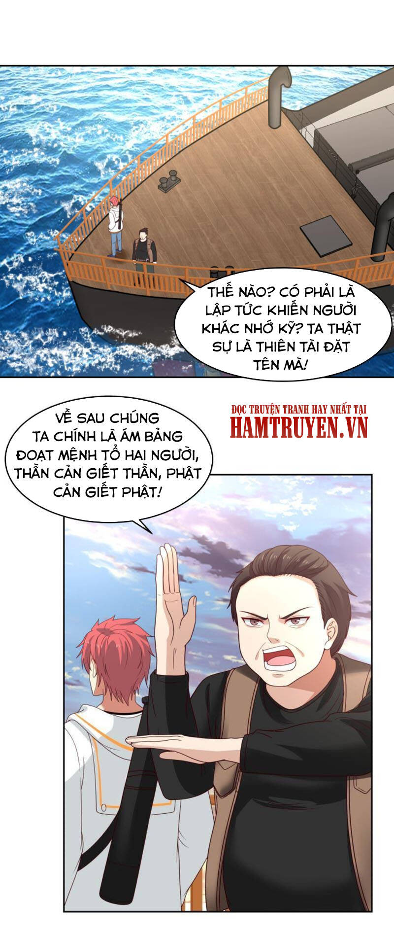 Trên Người Ta Có Một Con Rồng Chapter 323 - Trang 2