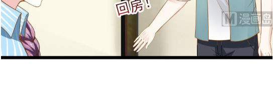 Trên Người Ta Có Một Con Rồng Chapter 34 - Trang 2