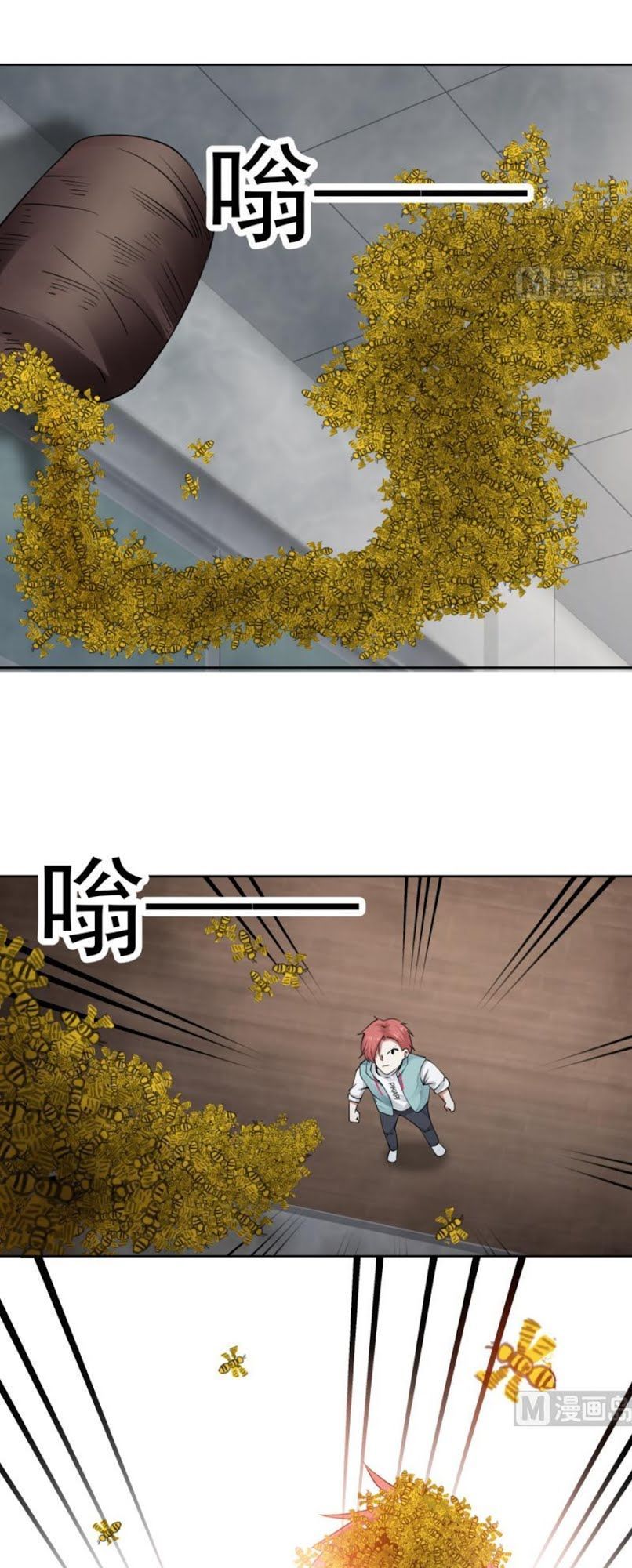 Trên Người Ta Có Một Con Rồng Chapter 38 - Trang 2