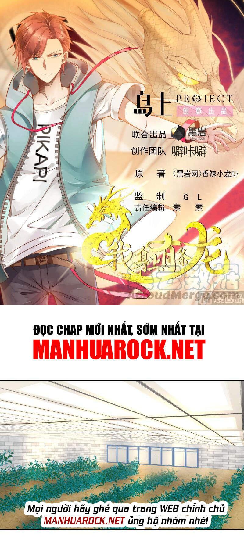 Trên Người Ta Có Một Con Rồng Chapter 392 - Trang 2