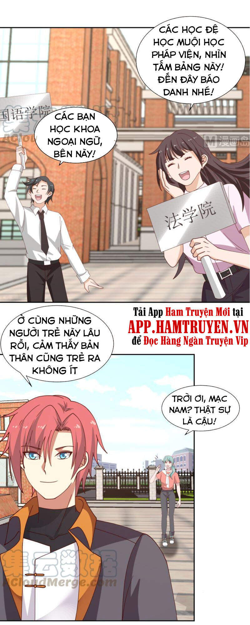 Trên Người Ta Có Một Con Rồng Chapter 393 - Trang 2