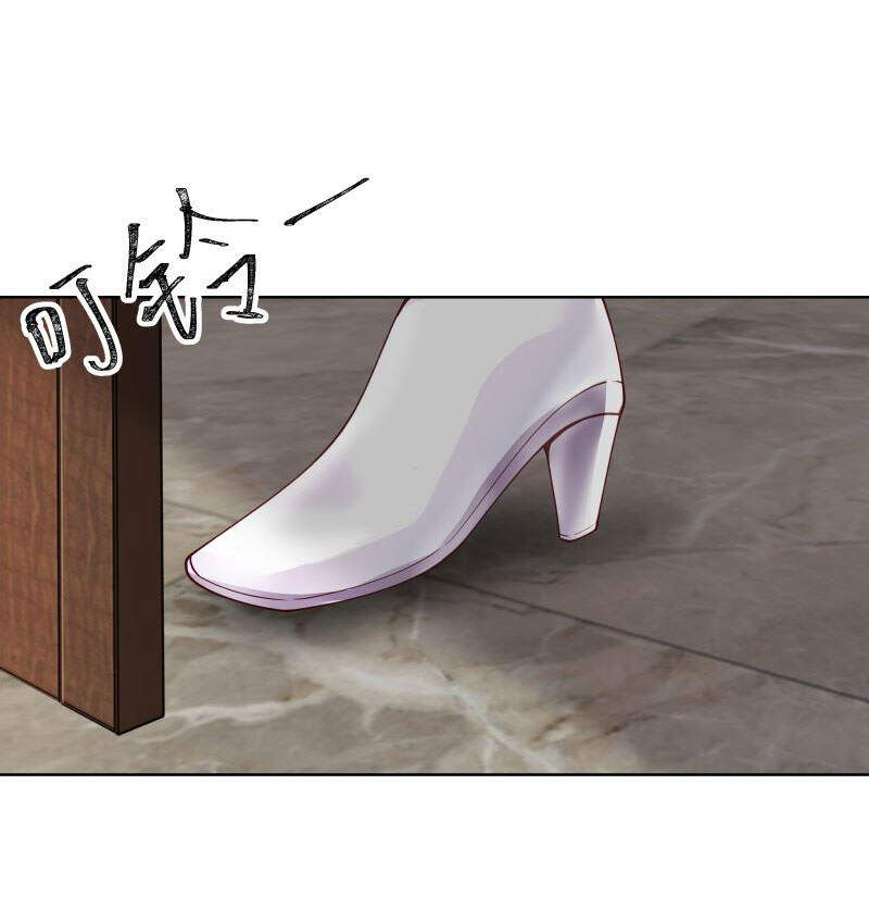 Trên Người Ta Có Một Con Rồng Chapter 397 - Trang 2