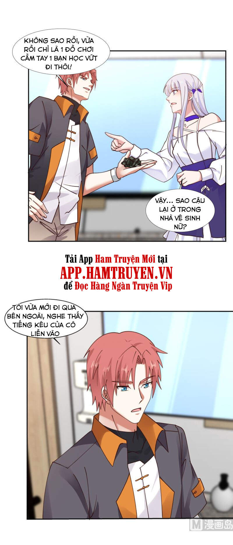 Trên Người Ta Có Một Con Rồng Chapter 403 - Trang 2