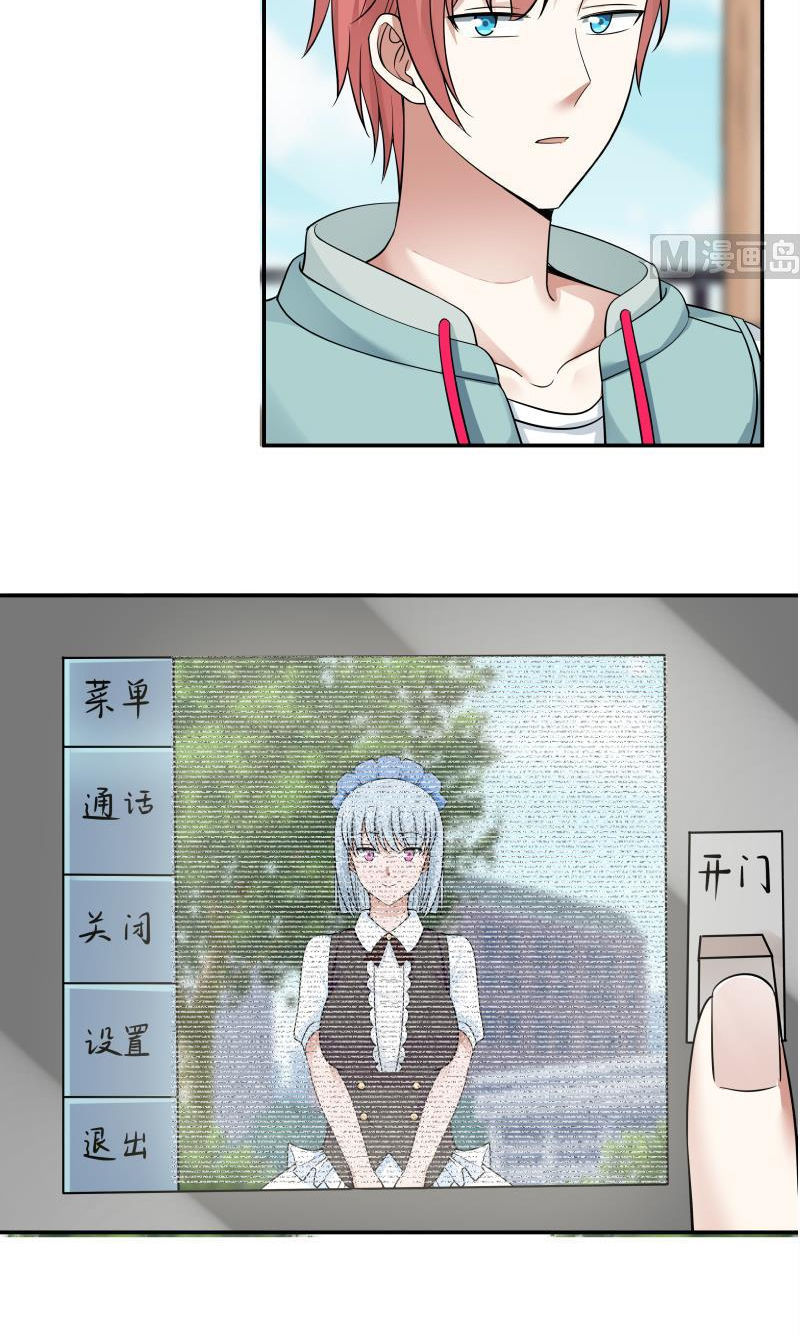 Trên Người Ta Có Một Con Rồng Chapter 41 - Trang 2