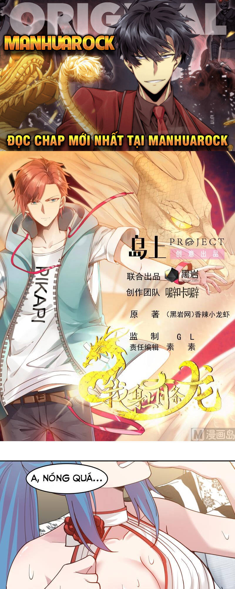 Trên Người Ta Có Một Con Rồng Chapter 474 - Trang 2