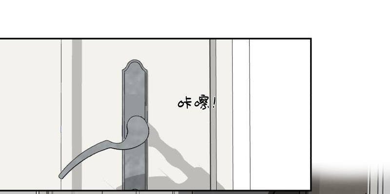 Trên Người Ta Có Một Con Rồng Chapter 474 - Trang 2